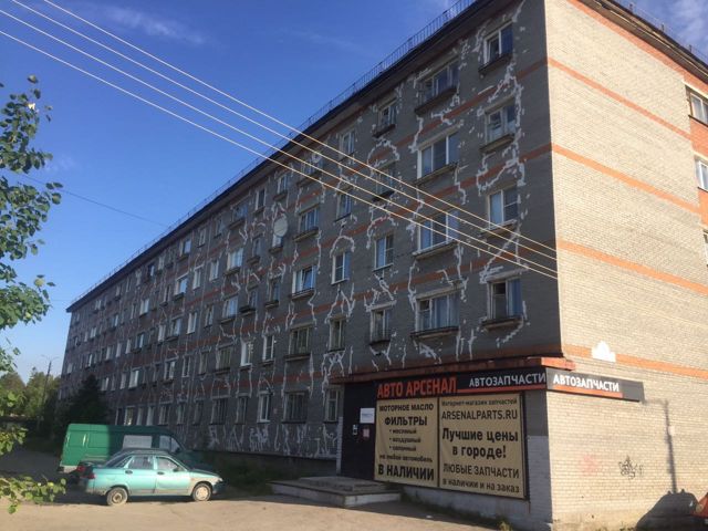 Facade