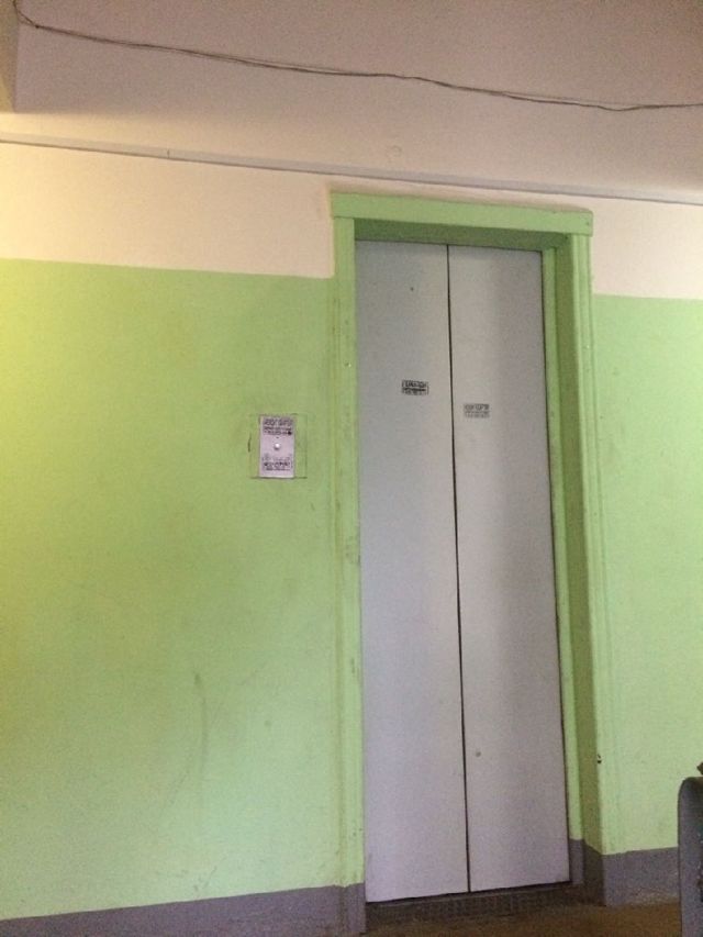 Lift