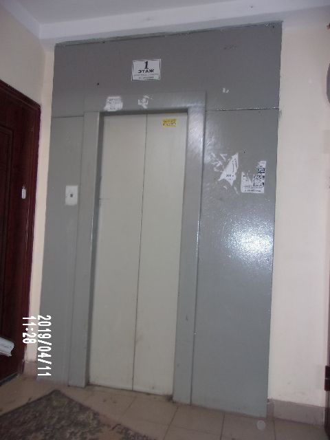 Lift