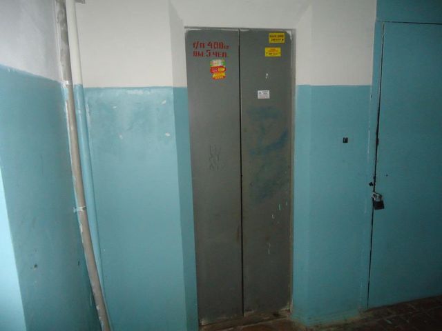 Lift