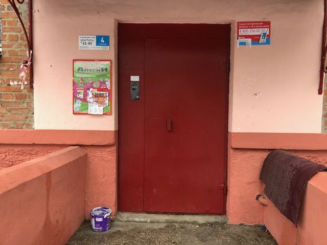 EntranceOutside