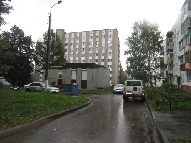 Territory