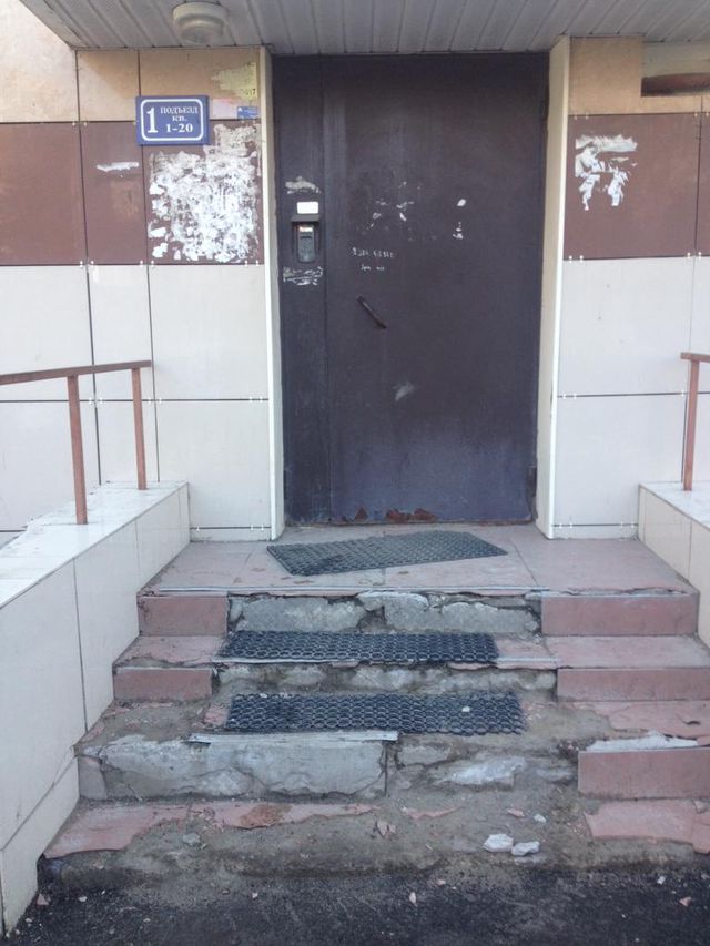 EntranceOutside