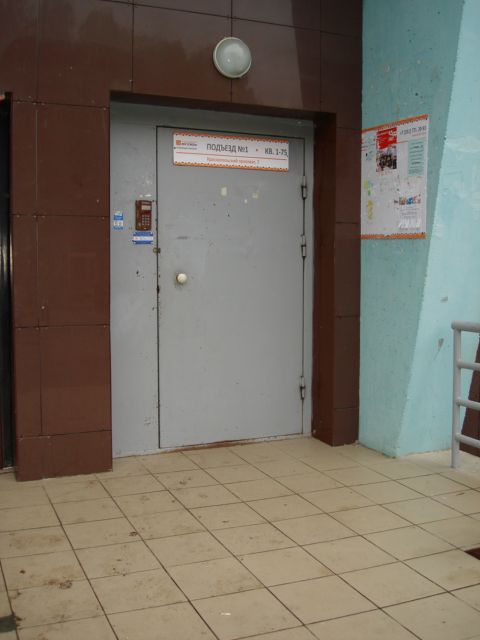 EntranceOutside