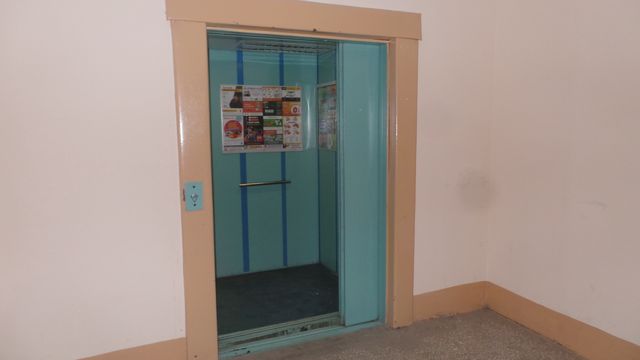 Lift