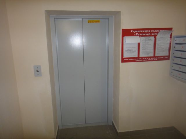 Lift