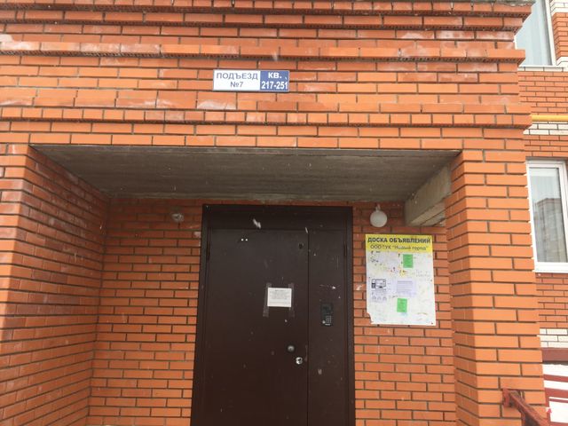 EntranceOutside