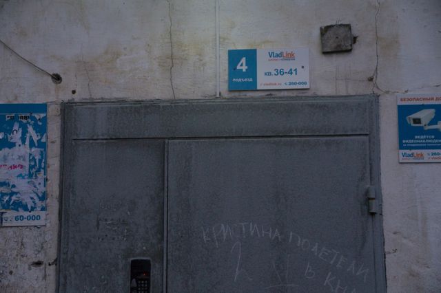 EntranceOutside