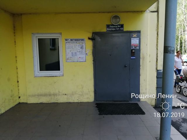 EntranceOutside