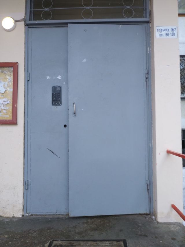 EntranceOutside