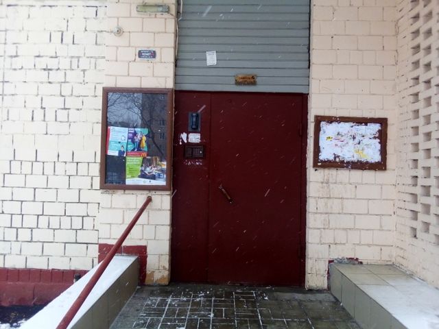 EntranceOutside