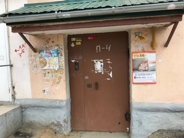 EntranceOutside