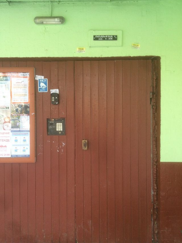 EntranceOutside