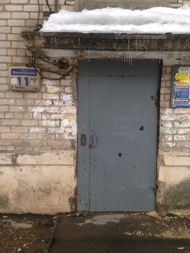 EntranceOutside