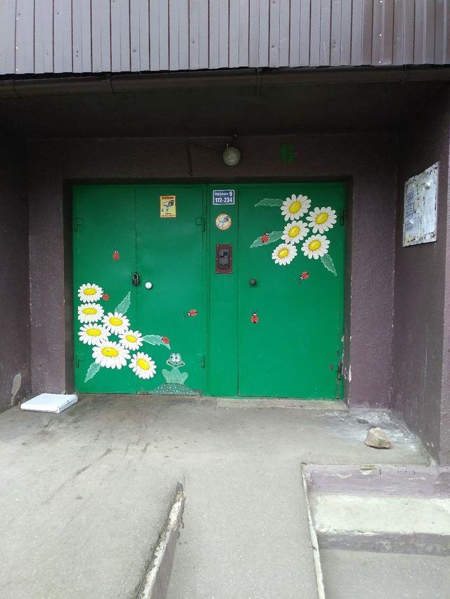 EntranceOutside