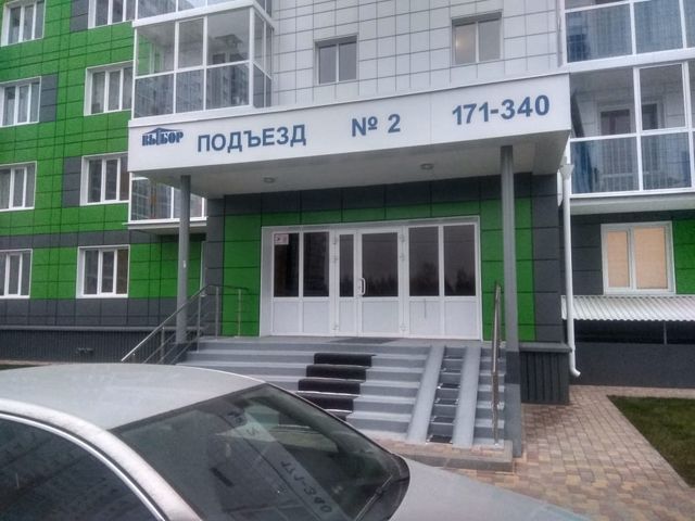 EntranceOutside