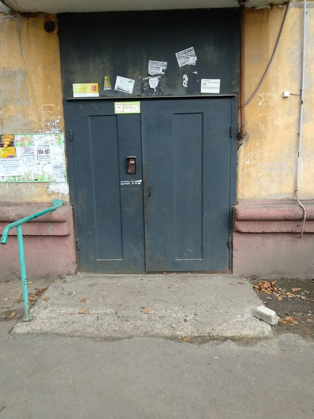 EntranceOutside