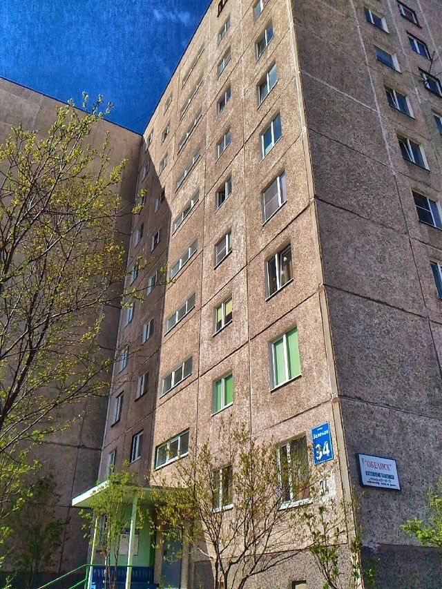 Facade