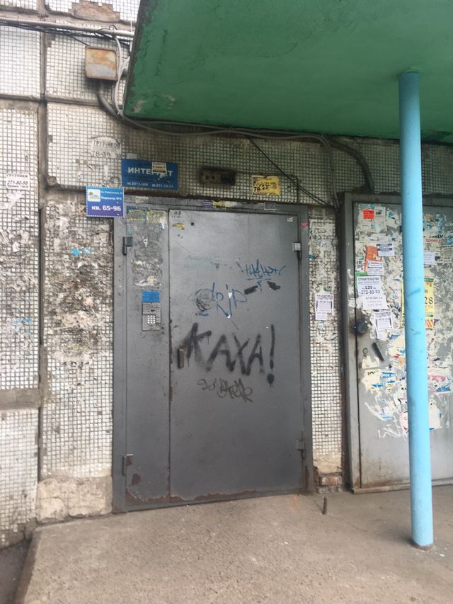 EntranceOutside