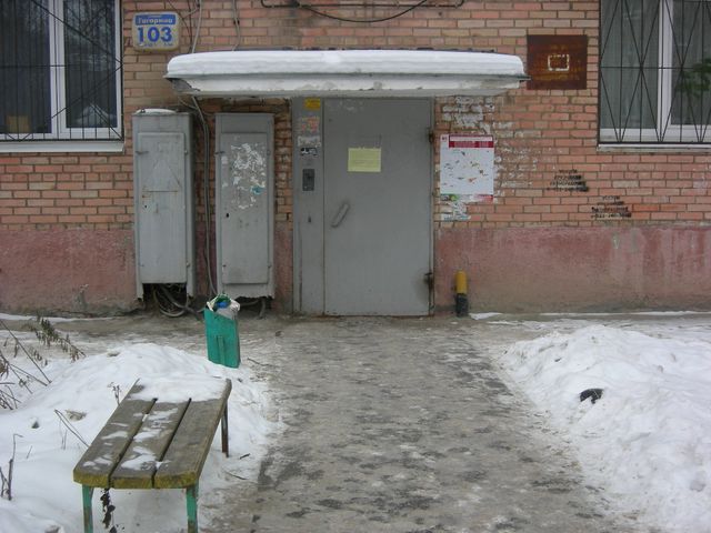 EntranceOutside