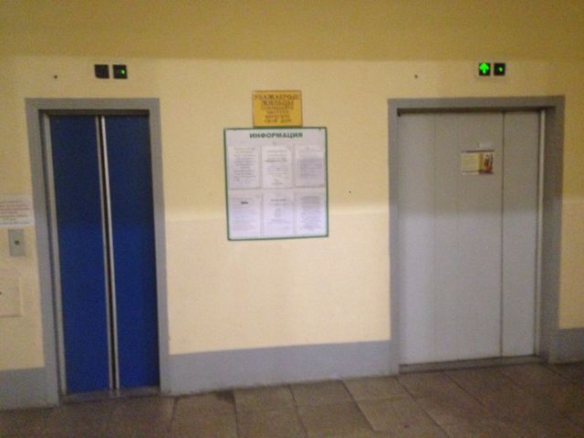 Lift