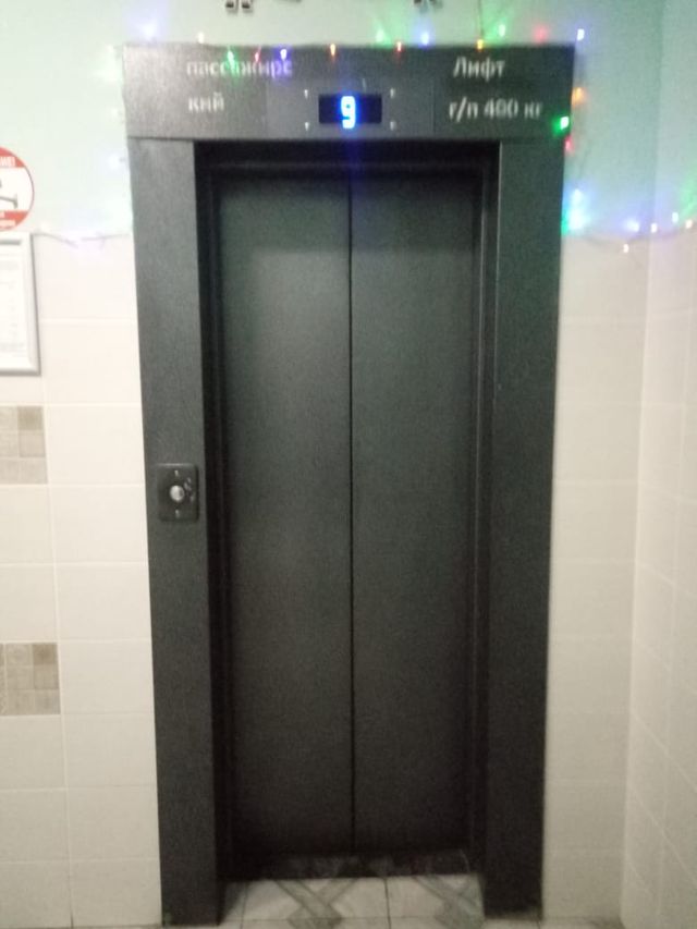 Lift