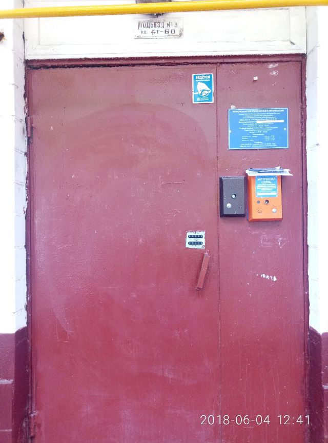 EntranceOutside
