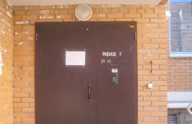 EntranceOutside