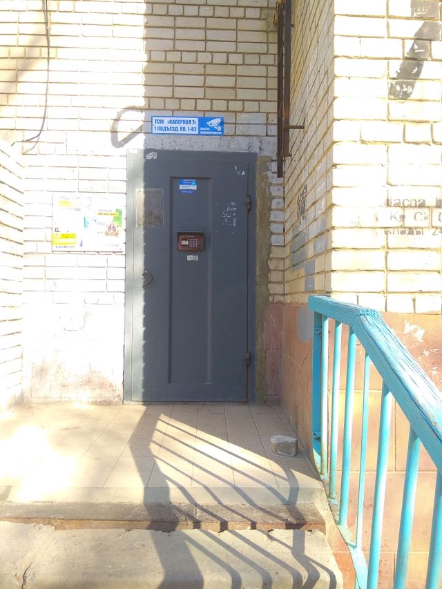 EntranceOutside