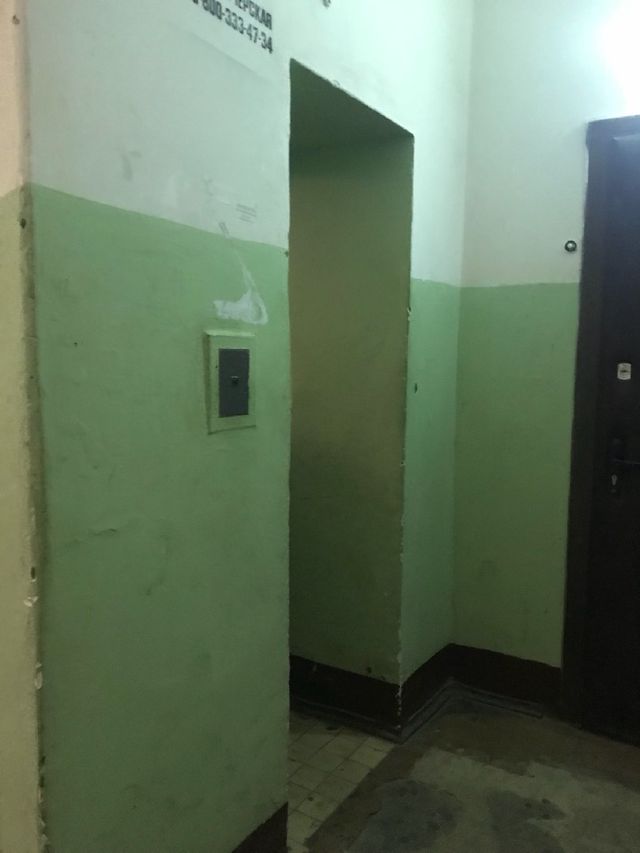 Lift