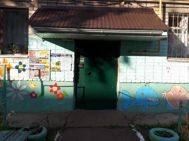 EntranceOutside