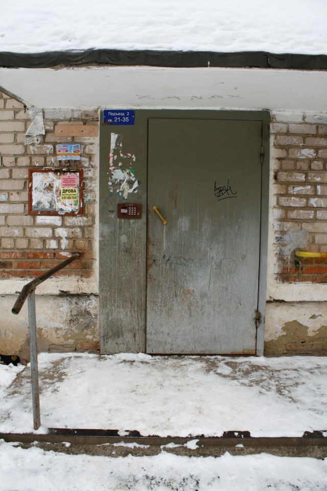 EntranceInside
