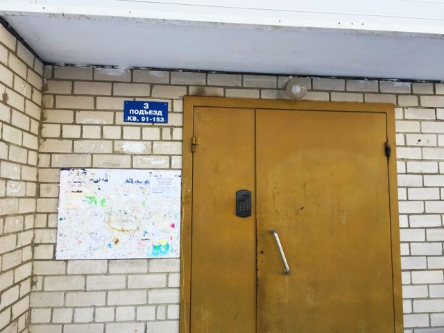 EntranceOutside