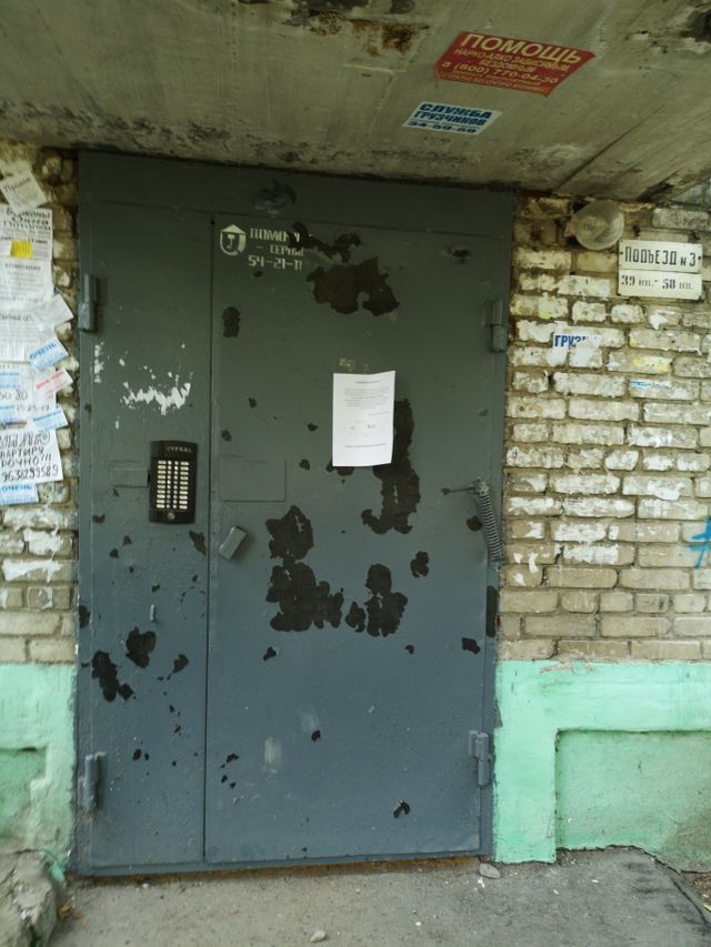 EntranceOutside