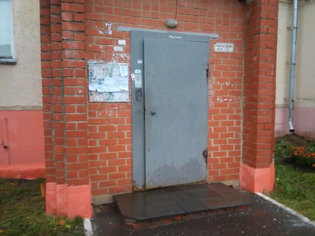 EntranceOutside