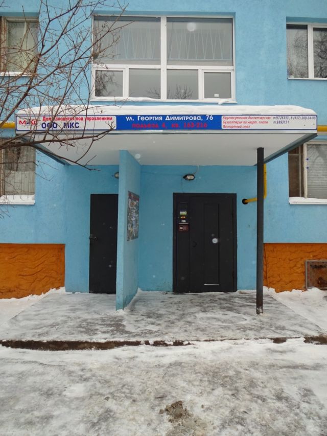 EntranceOutside