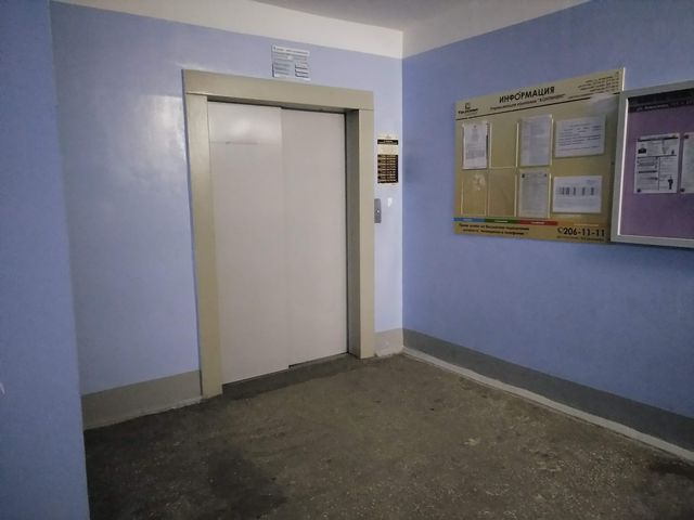 Lift