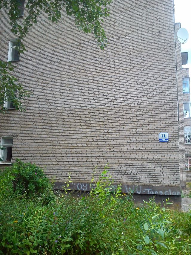 Facade