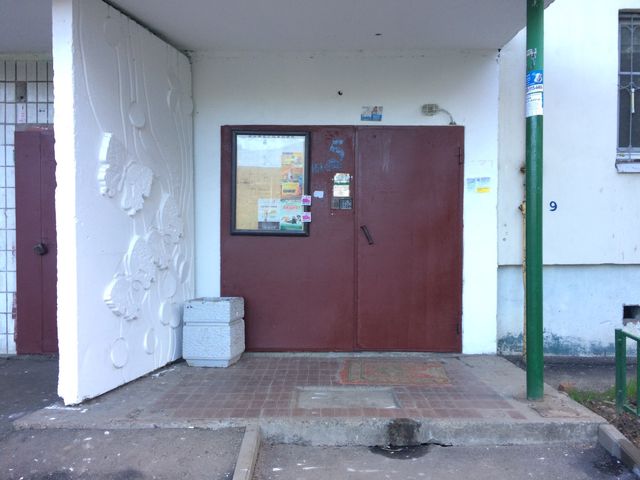 EntranceOutside