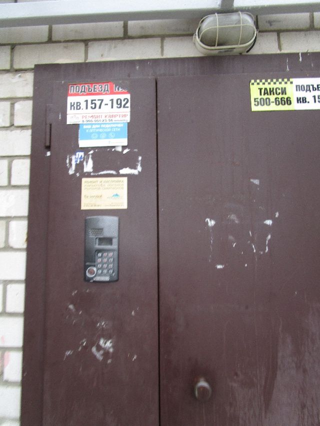 EntranceOutside