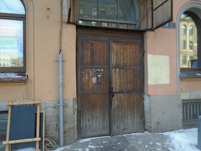 EntranceOutside