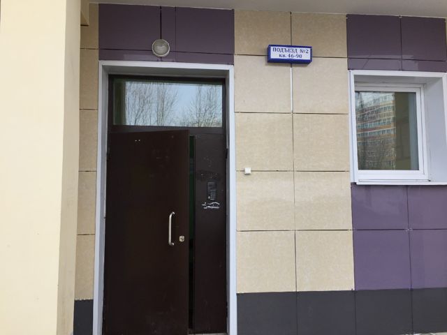 EntranceOutside