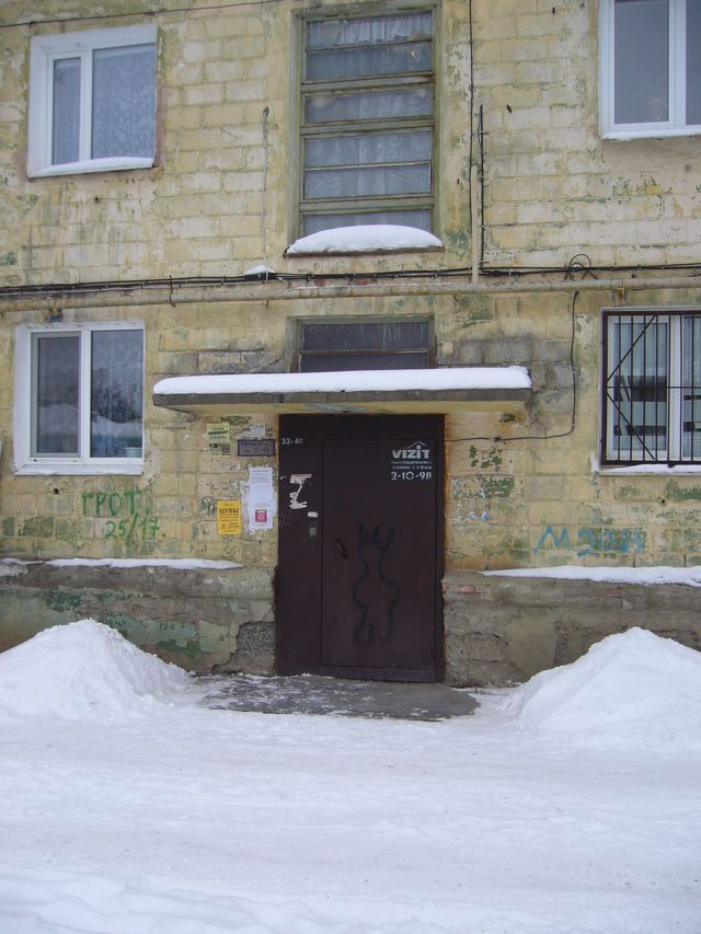 EntranceOutside