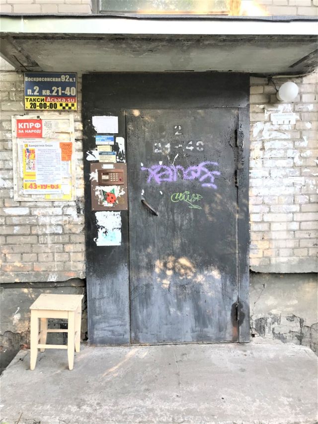 EntranceOutside