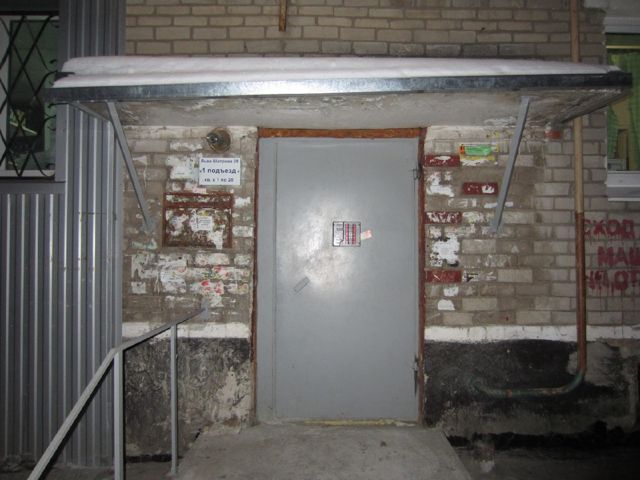 EntranceOutside