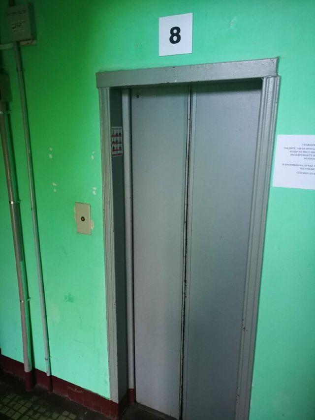 Lift