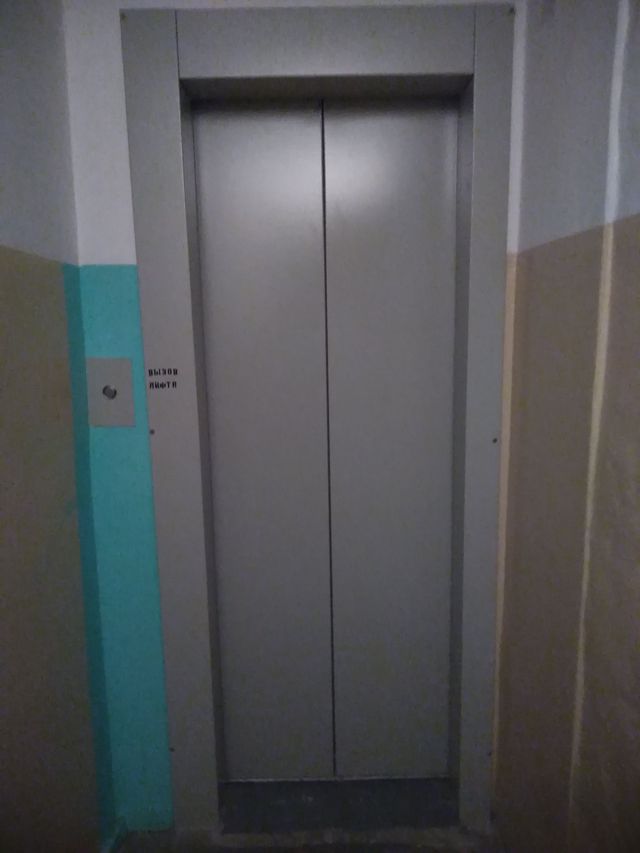 Lift
