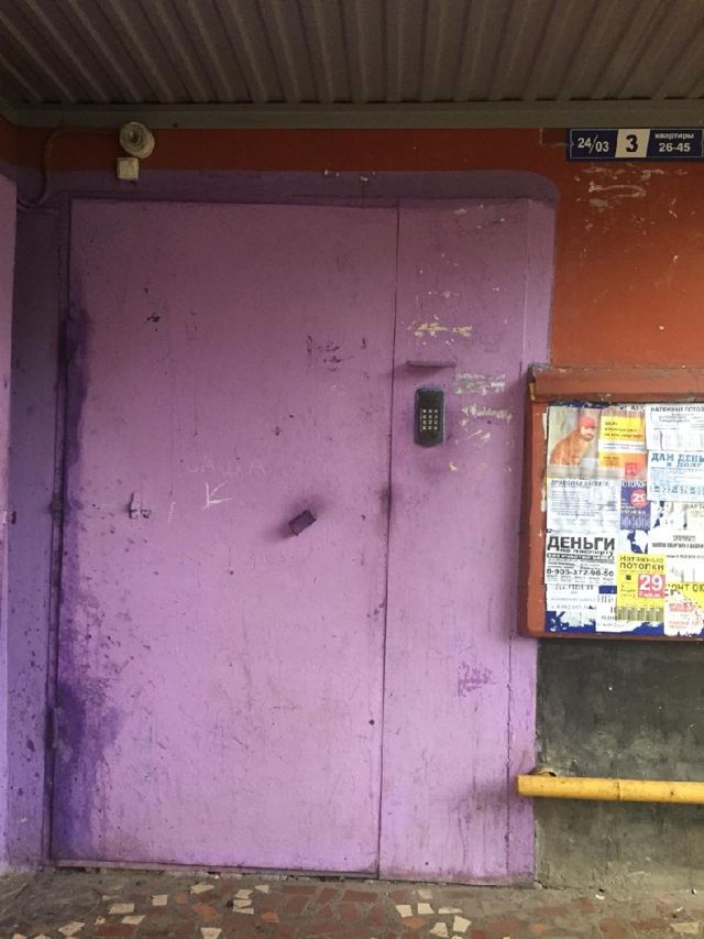 EntranceOutside