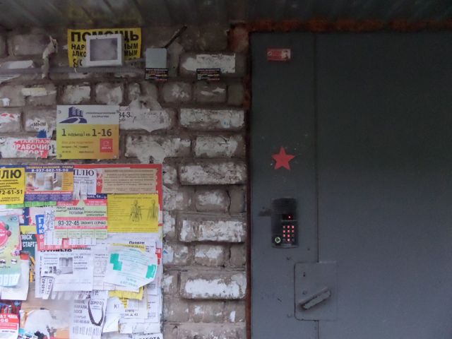 EntranceOutside