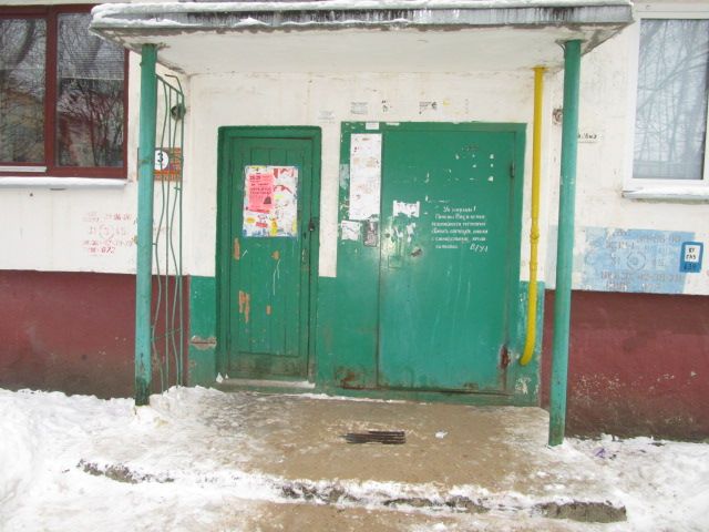 EntranceOutside